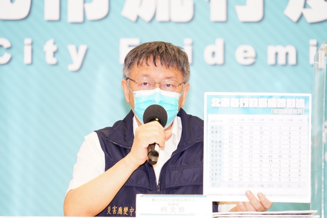避免公廁成感染源 柯文哲籲戴好口罩、蓋上馬桶蓋再沖水