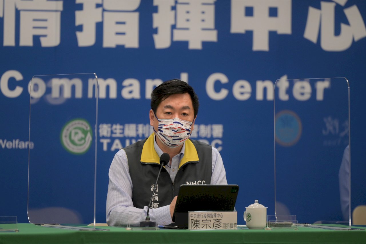 捷克將贈台疫苗 指揮中心表達感謝