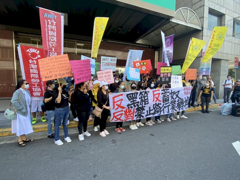 國內看護移工轉產業移工數量持續攀升,勞動部擬限制移工跨業轉換須經公立就服機構辦理,且轉換以同一工作類別為優先,勞團27日到勞動部前抗議,質疑勞動部黑箱作業,強調勞動條件差才是主因,呼籲停止修法。 (圖:中央社)