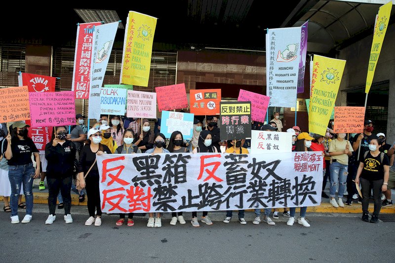 國內看護移工轉產業移工數量持續攀升,勞動部擬限制移工跨業轉換須經公立就服機構辦理,且轉換以同一工作類別為優先,移工團體台灣移工聯盟不滿法規,27日帶著許多看護移工到勞動部前抗議。 (圖:中央社)