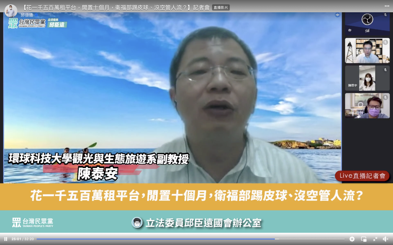 報復性出遊恐添疫情風險 學者籲政府整合人流警示