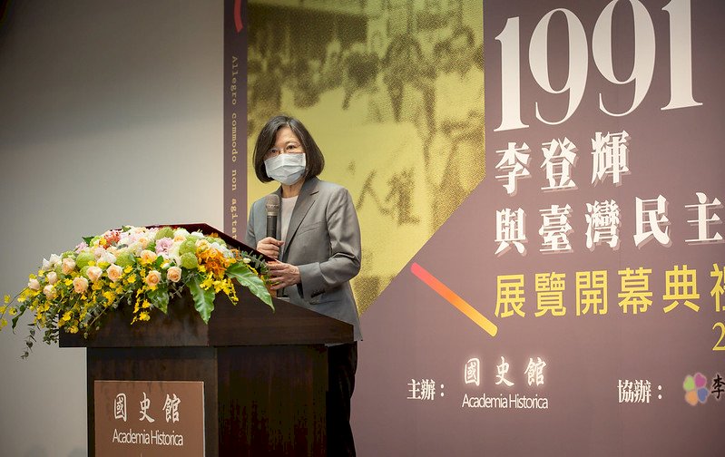 出席李登輝特展開幕 總統：持續深化民主、走向世界