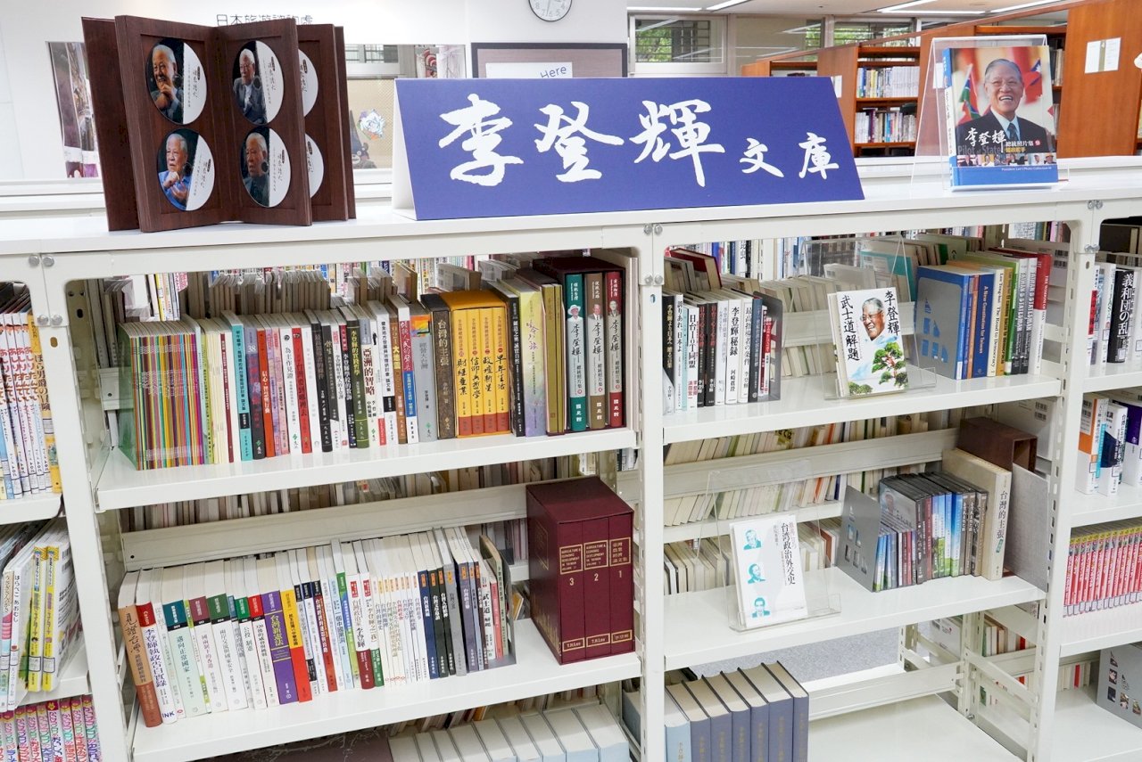 前總統李登輝逝世週年 日台協會設文庫專區追思