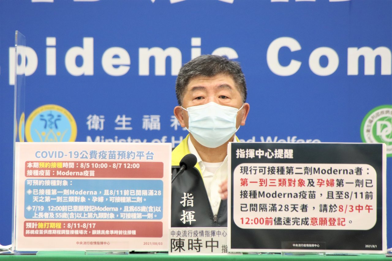 加速BNT輸台 陳時中今簽核通過EUA
