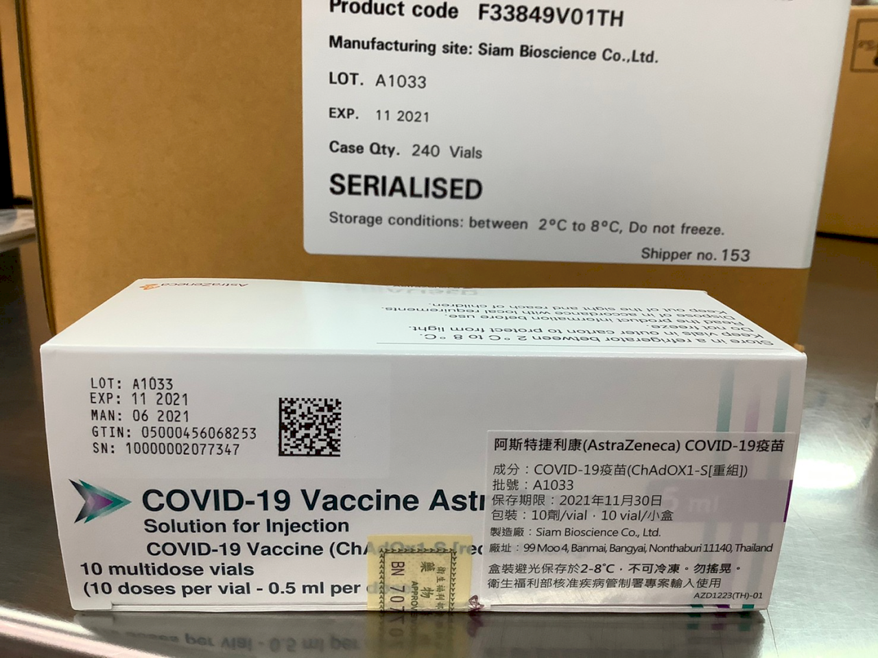 第10輪AZ疫苗預約踴躍 北市再釋出3萬劑名額