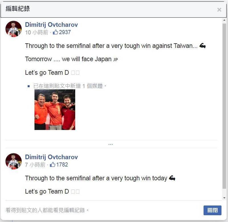 奧恰洛夫推文刪Taiwan 慘遭德國網友痛批
