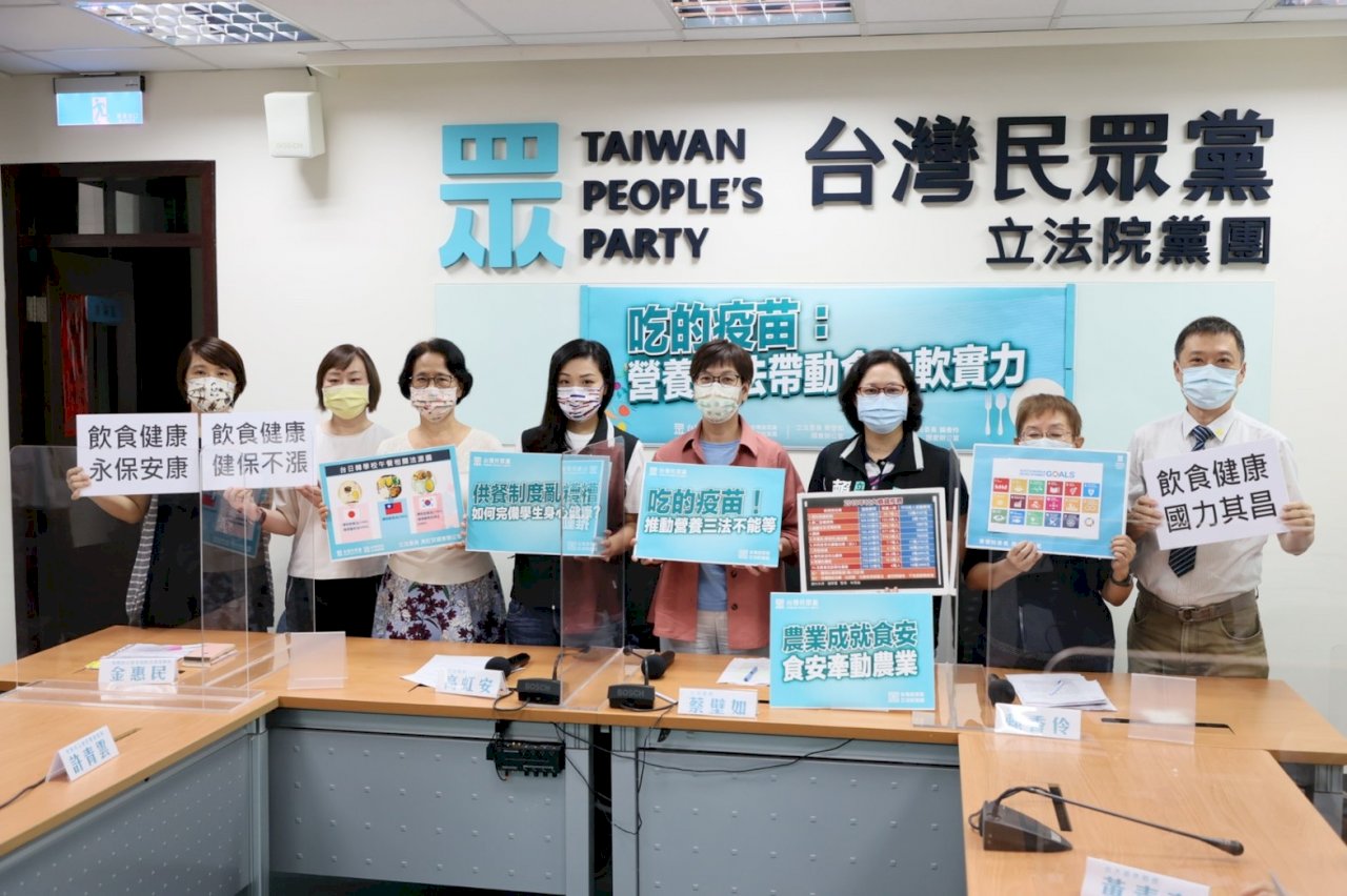 「吃的疫苗」 民團、營養學家籲政府速推營養三法