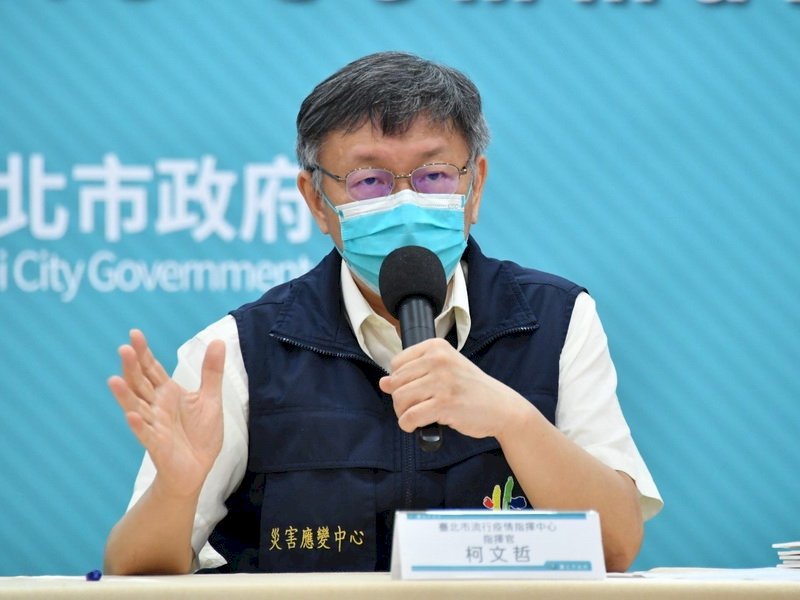 柯文哲:支持台灣生技產業 不支持把國民生命當賭注