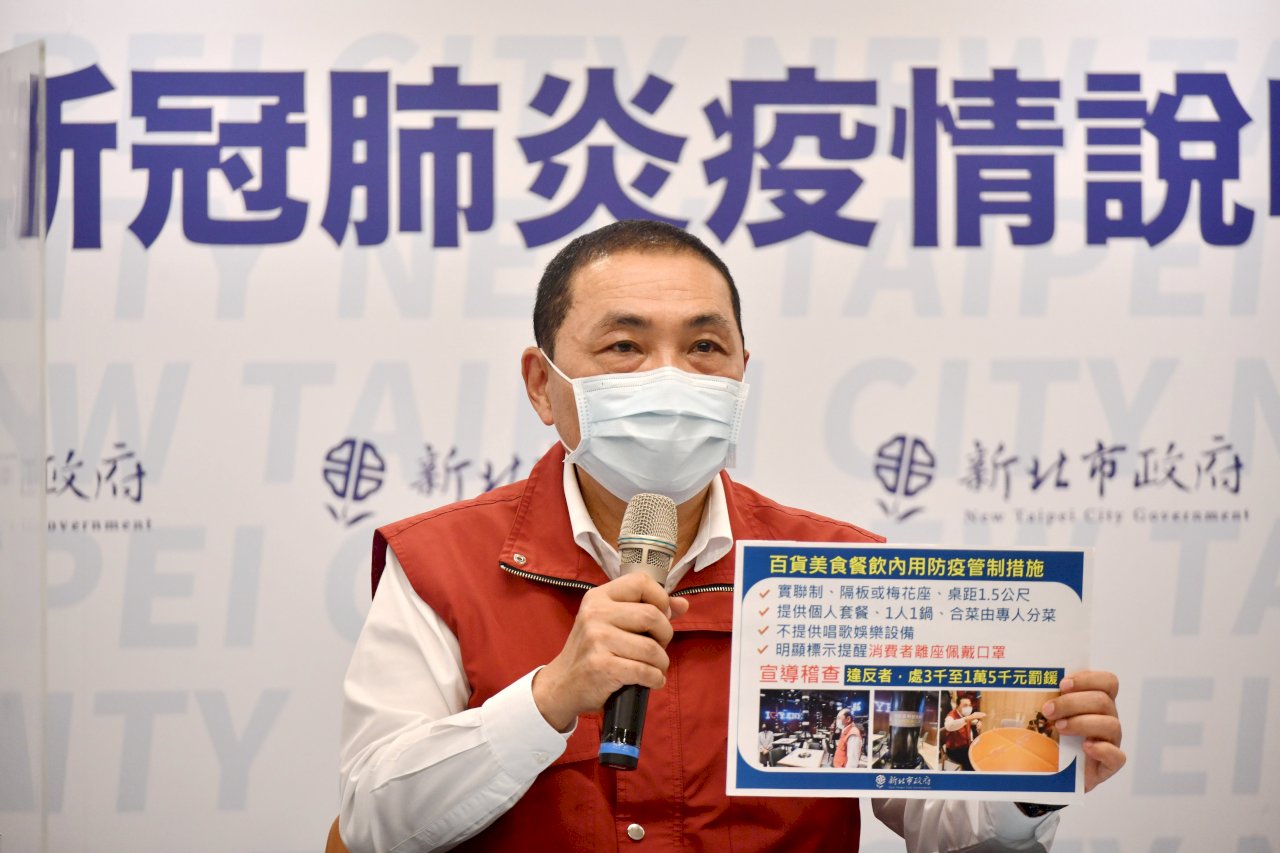 侯友宜:政府應以科學態度贏得民眾對高端的信任