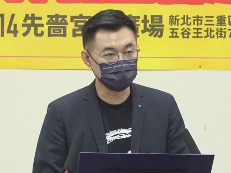新名詞? 江啟臣:「憲法九二」就是九二共識