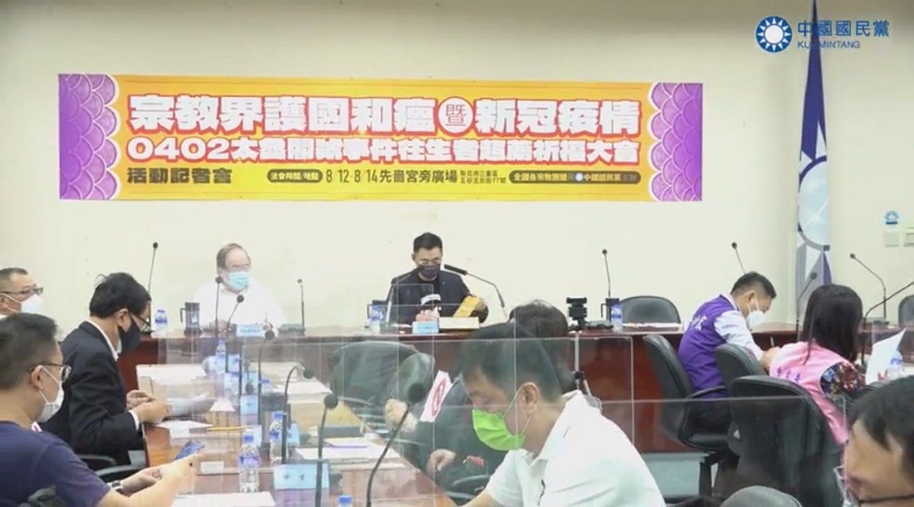 藍中常委要求暫緩募款責任額制度無共識 未獲通過