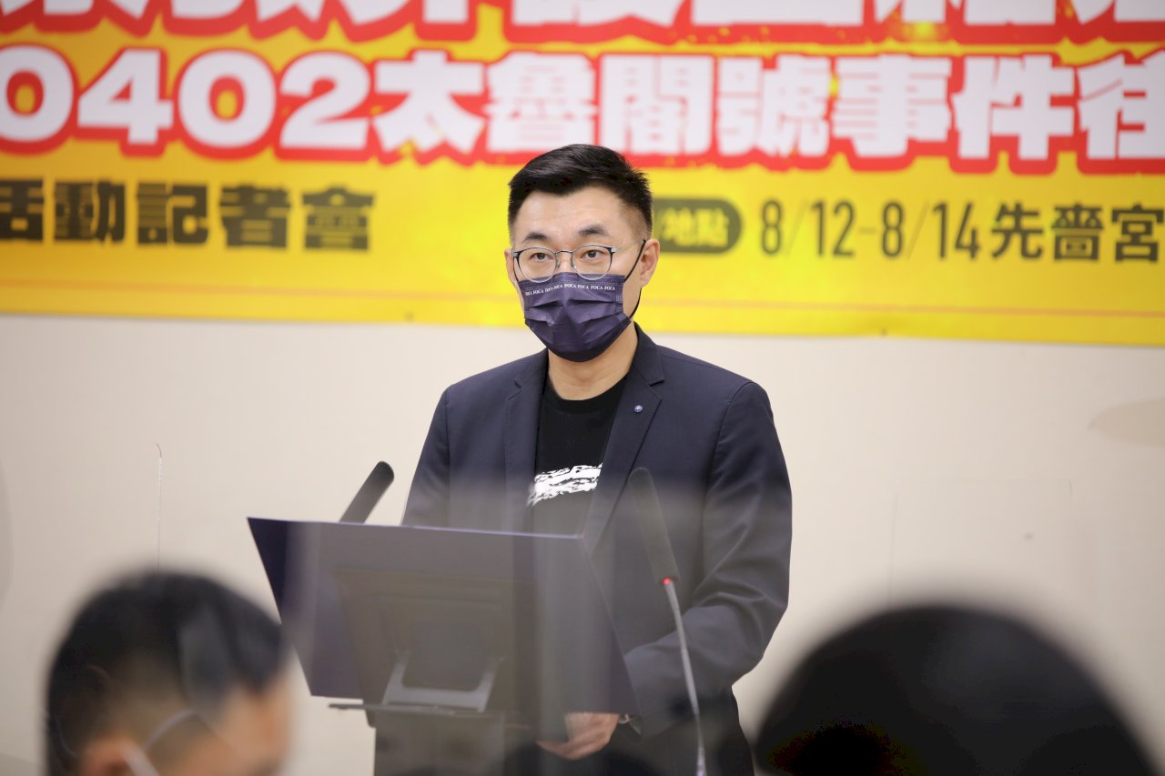 江啟臣:有信心「憲法九二」可讓九二共識成為民眾主要選項
