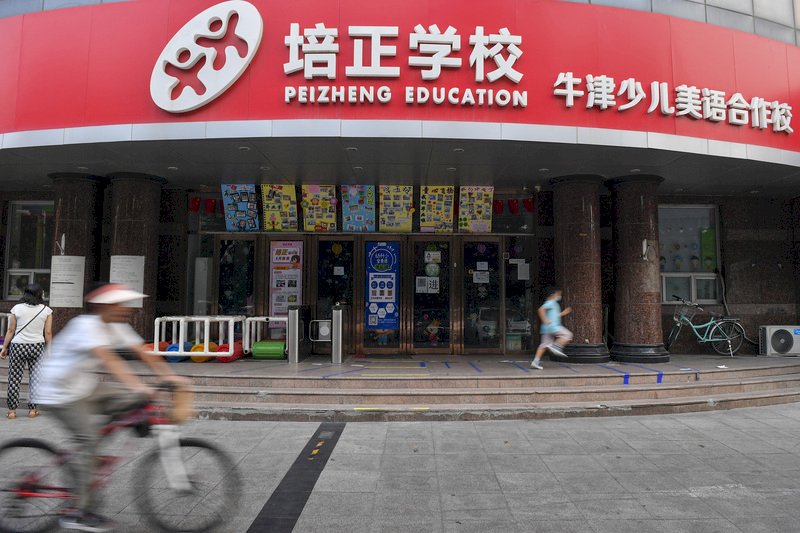 中國補教機構自救 轉型訓練父母