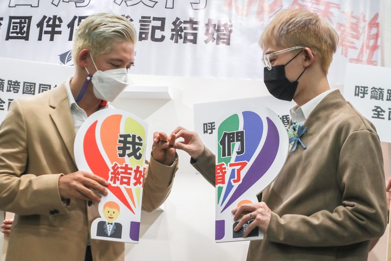 信奇阿古結婚了 首對台灣澳門跨國同婚登記