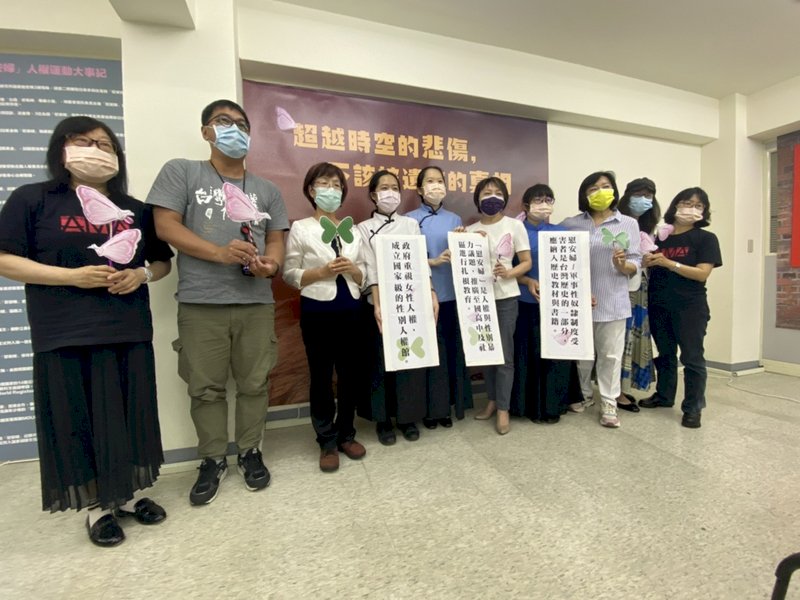 國際慰安婦日 婦援會:應正名為軍事性奴隸、收錄教材