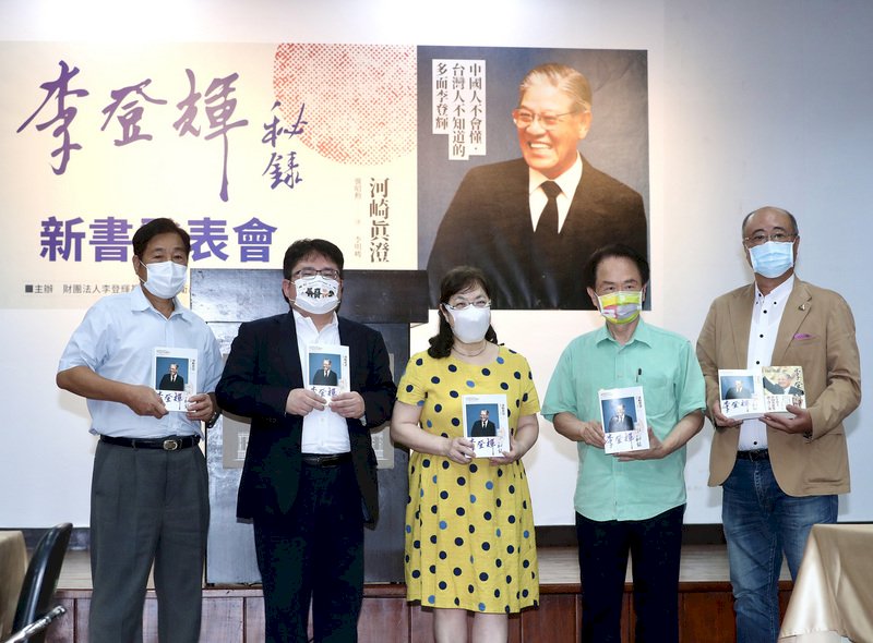 李登輝秘錄新書發表 安倍晉三追思貢獻難忘和藹笑臉