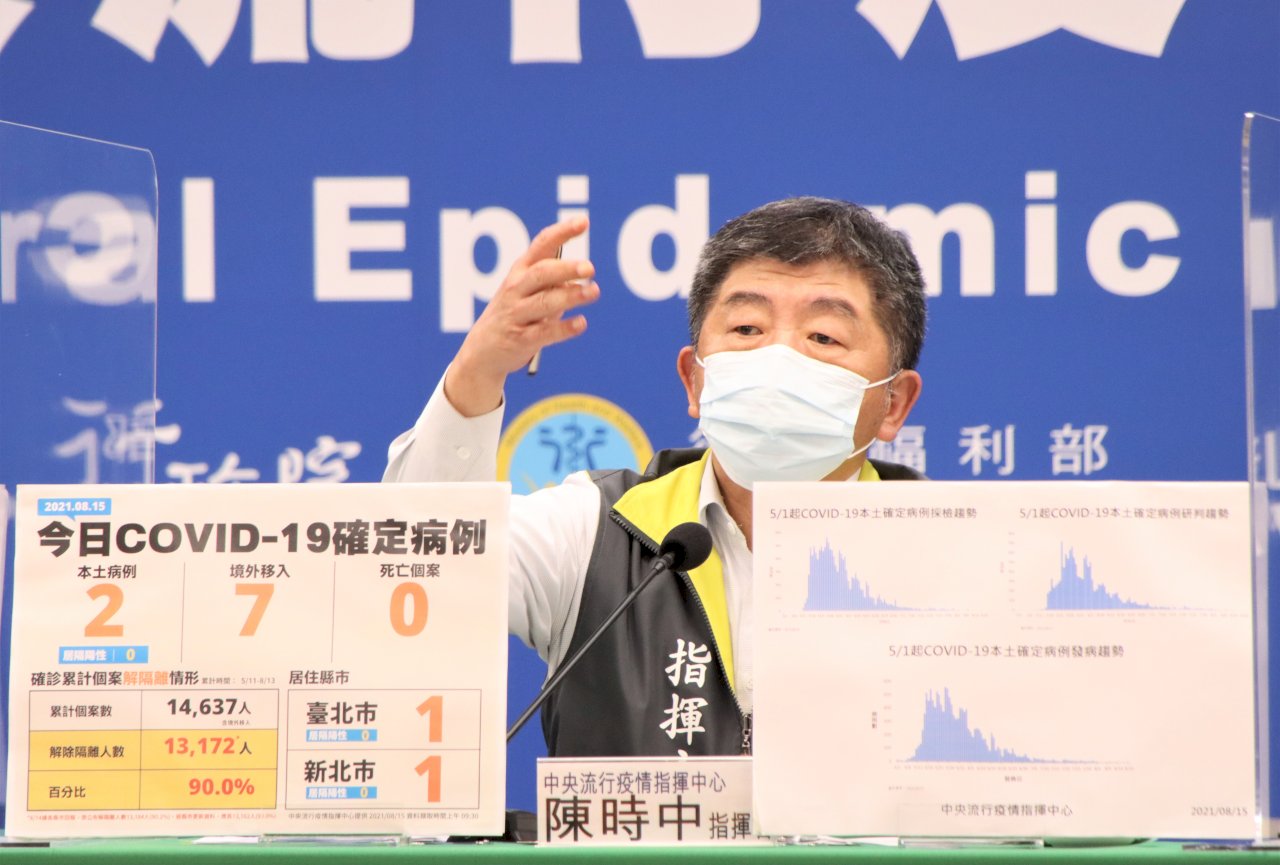 否認有Delta確診者搭車赴院採檢 陳時中:發布相關訊息要很謹慎