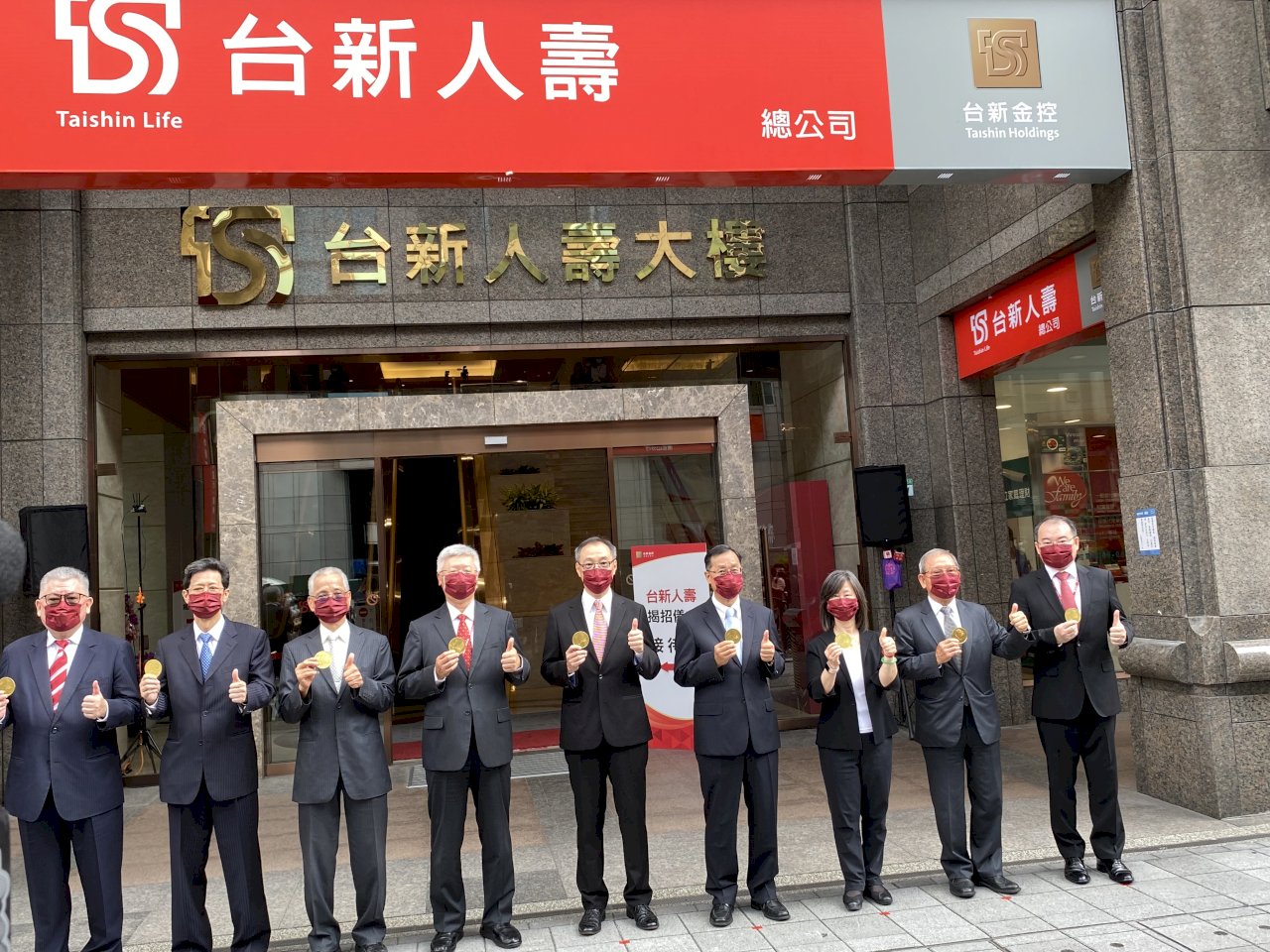 終結16年纏鬥 台新金棄彰銀併保德信今更名揭招