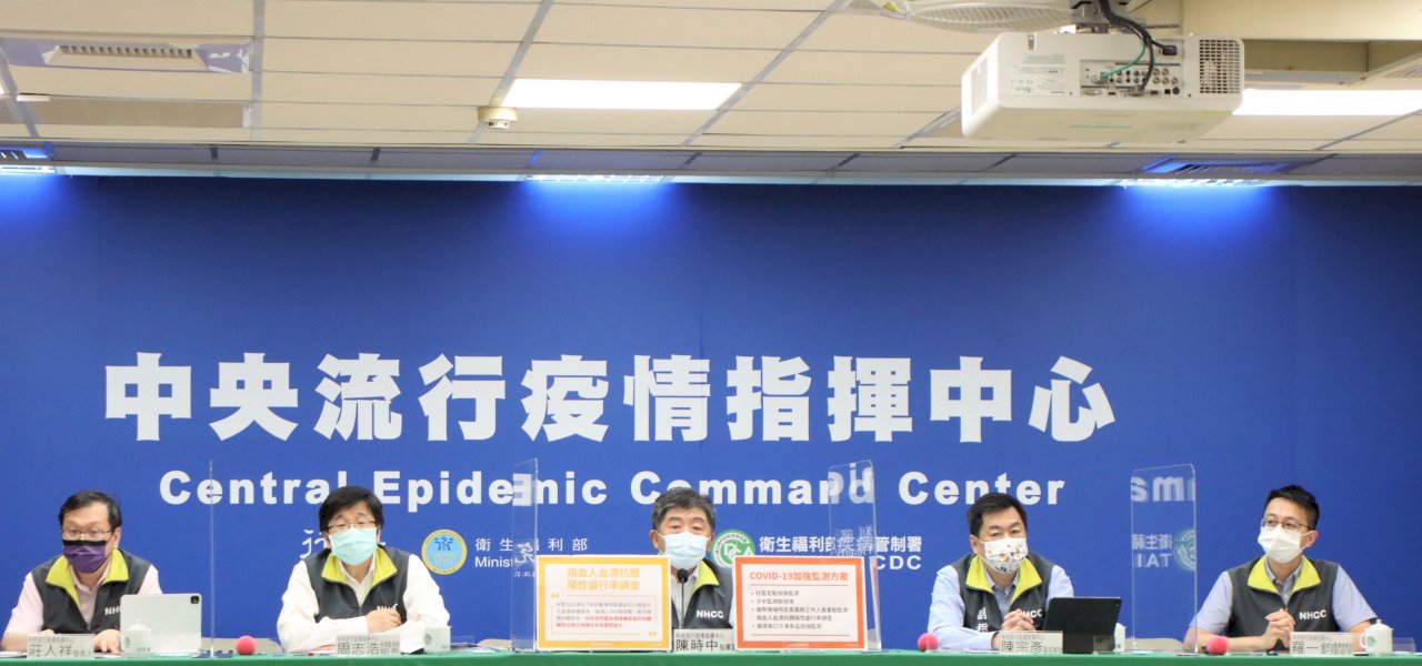 北市擬自購疫苗 陳時中:買到仍須由中央分配