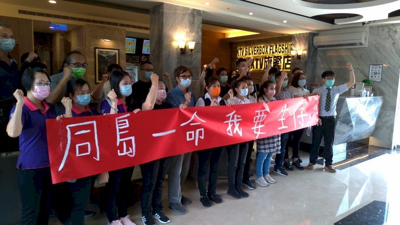 紓困八大行業 經部:待政院核定後說明