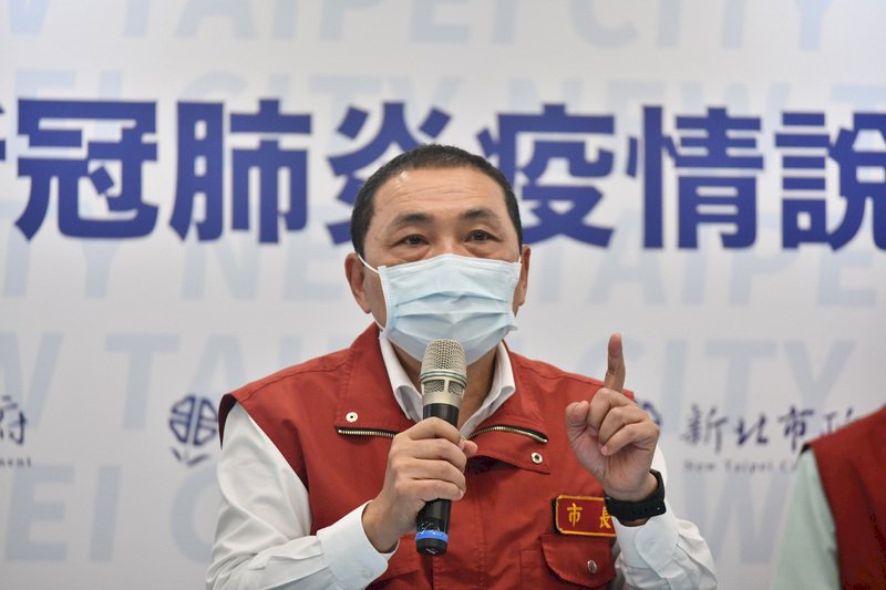 新北：大遠百及三峽家戶感染擴大篩4千人全陰性