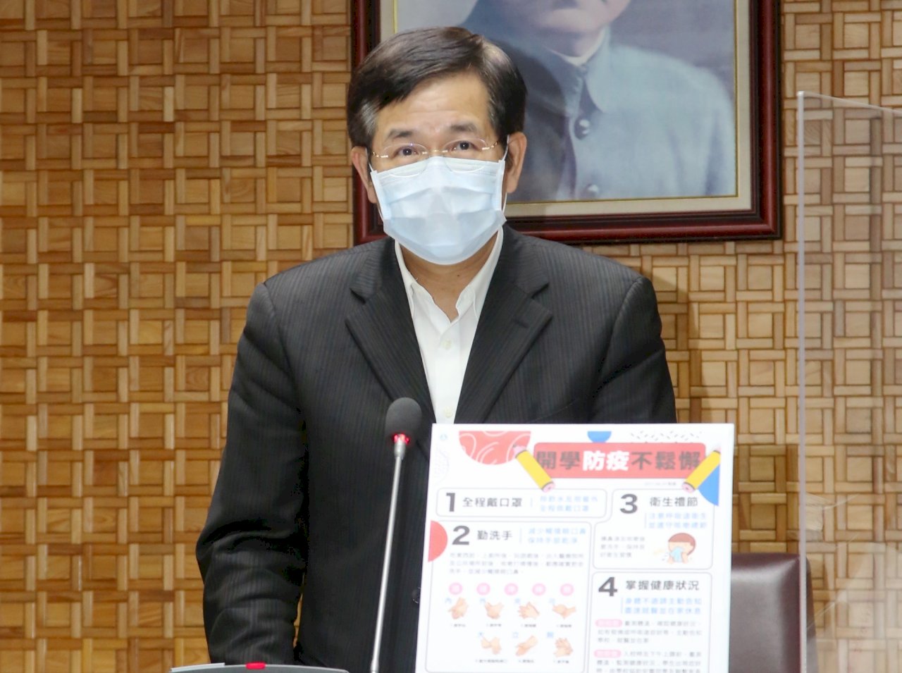 開學防疫 教長請5個年級的老師特別注意