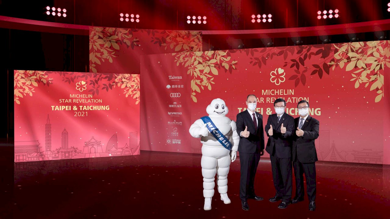 台北台中米其林揭曉34家摘星 明年台南高雄也納評鑑