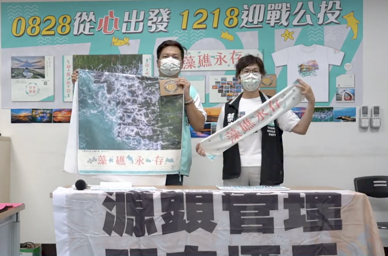 民眾黨8/28公投宣傳再起 環台說明反萊豬、護藻礁