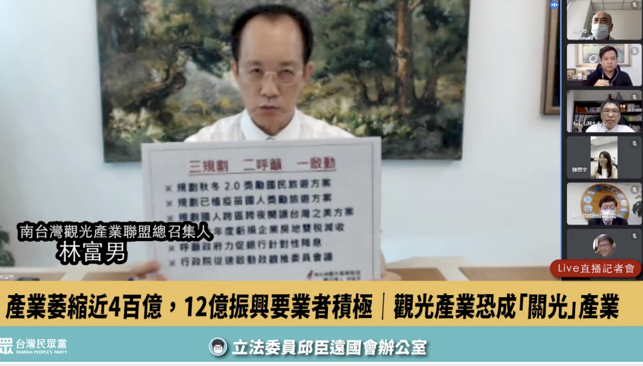 國旅券僅千元業者跳腳 籲請政府推配套獎勵旅遊方案