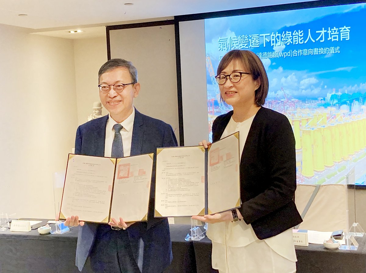 疫情凸顯風場開發缺才問題 達德能源結盟長榮大學補缺口