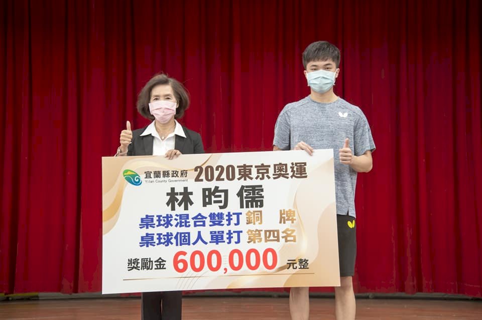 宜縣今頒發60萬元獎勵金 小林同學全數捐出