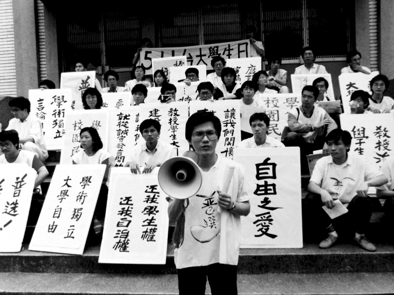 學生時代被以「不法份子」監控十年 林佳龍:感覺像諜報電影特務情節