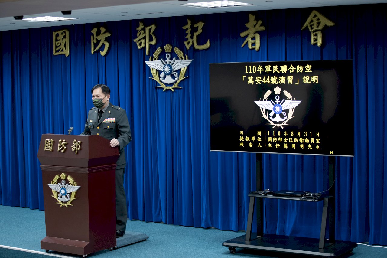 萬安44號演習9/15登場 將發送手機警訊 不實施人車管制