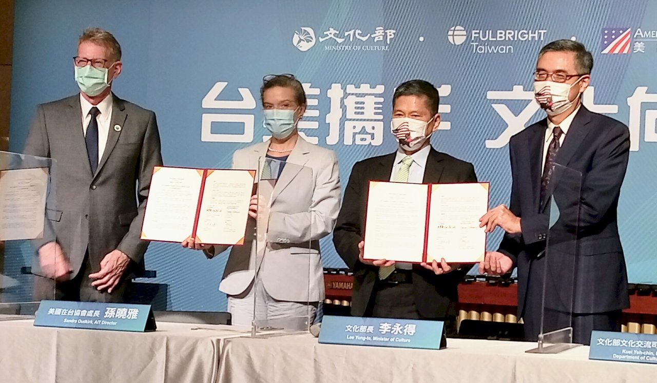 台美文化交流里程碑 傅爾布萊特計畫升級擴大獎助對象