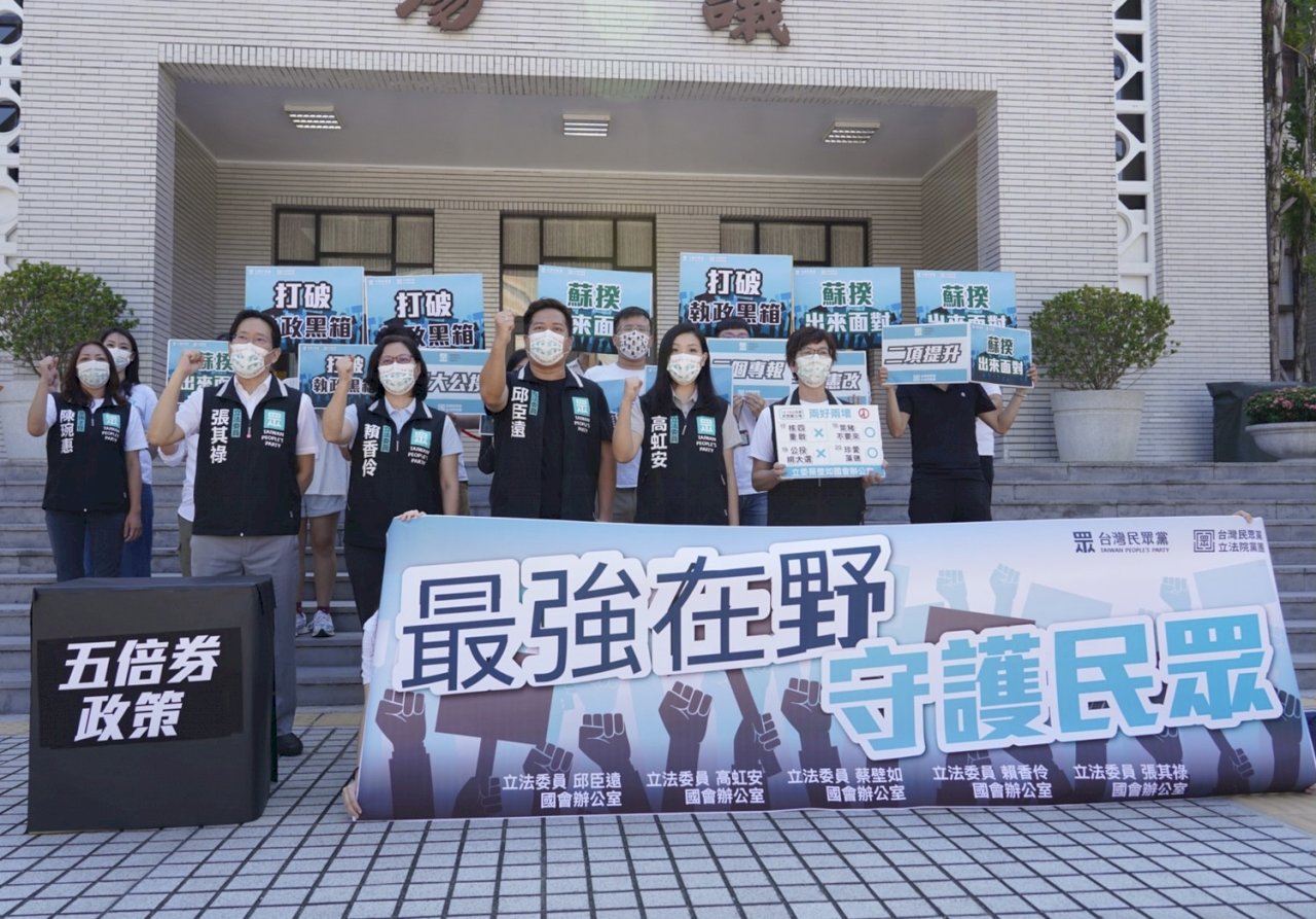 立院將開議 民眾黨團提四大目標「憲改」為首