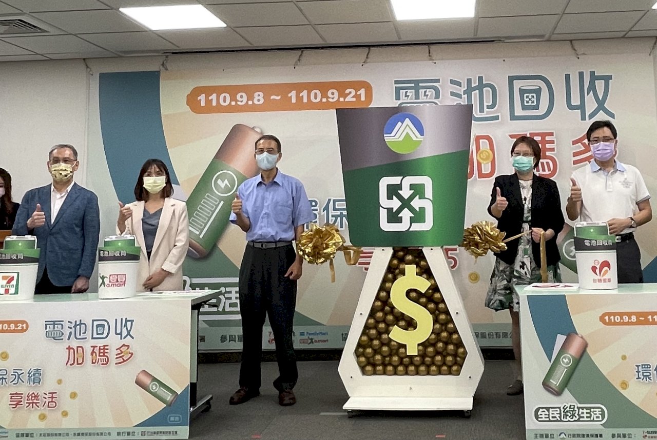 電池回收每年僅4成 8日起折抵消費加碼限兩週