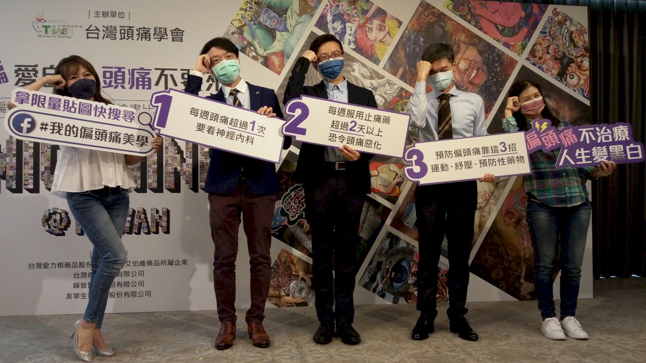 7成民眾不曉得這就是病 醫師給3處方遠離偏頭痛