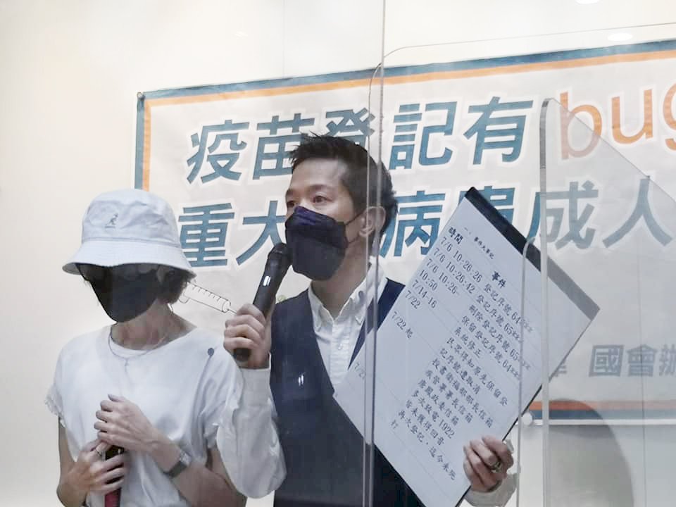 疫苗系統有漏洞成人球?衛福部:精進系統增加提醒功能