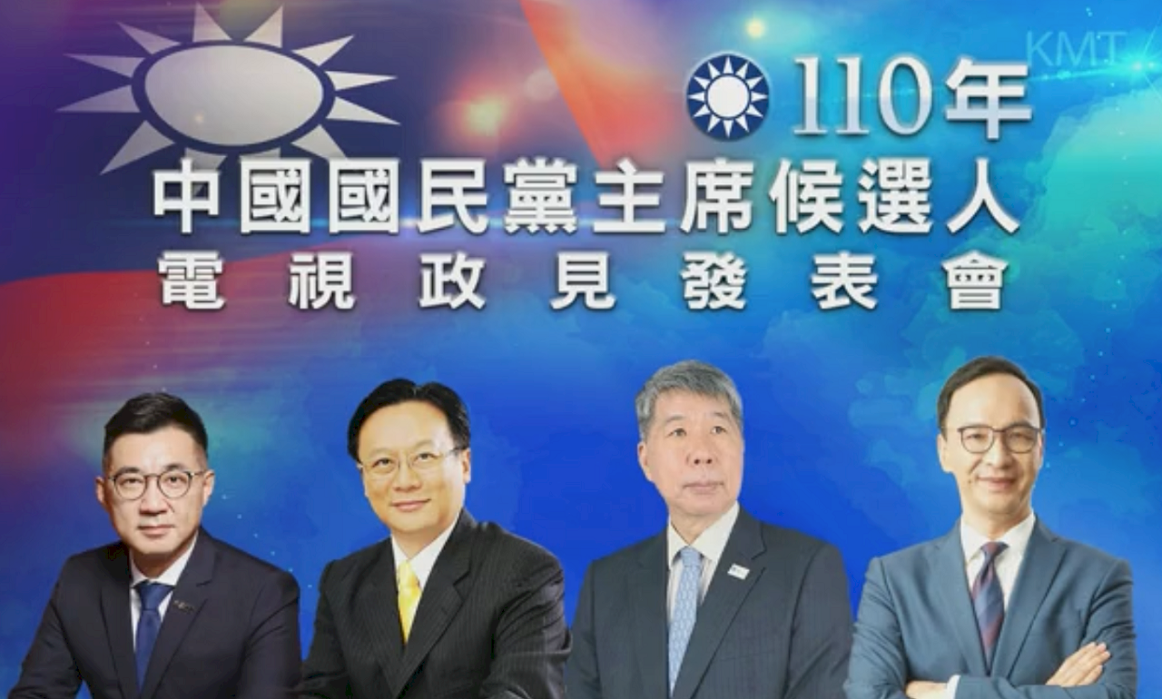 國民黨主席政見會聚焦兩岸論述 江、朱主張恢復兩岸交流