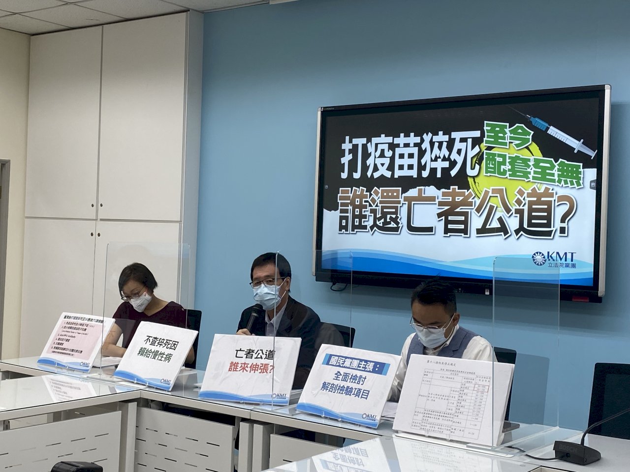 正面迎戰執政黨 國民黨團:新會期率先提公投綁大選修法