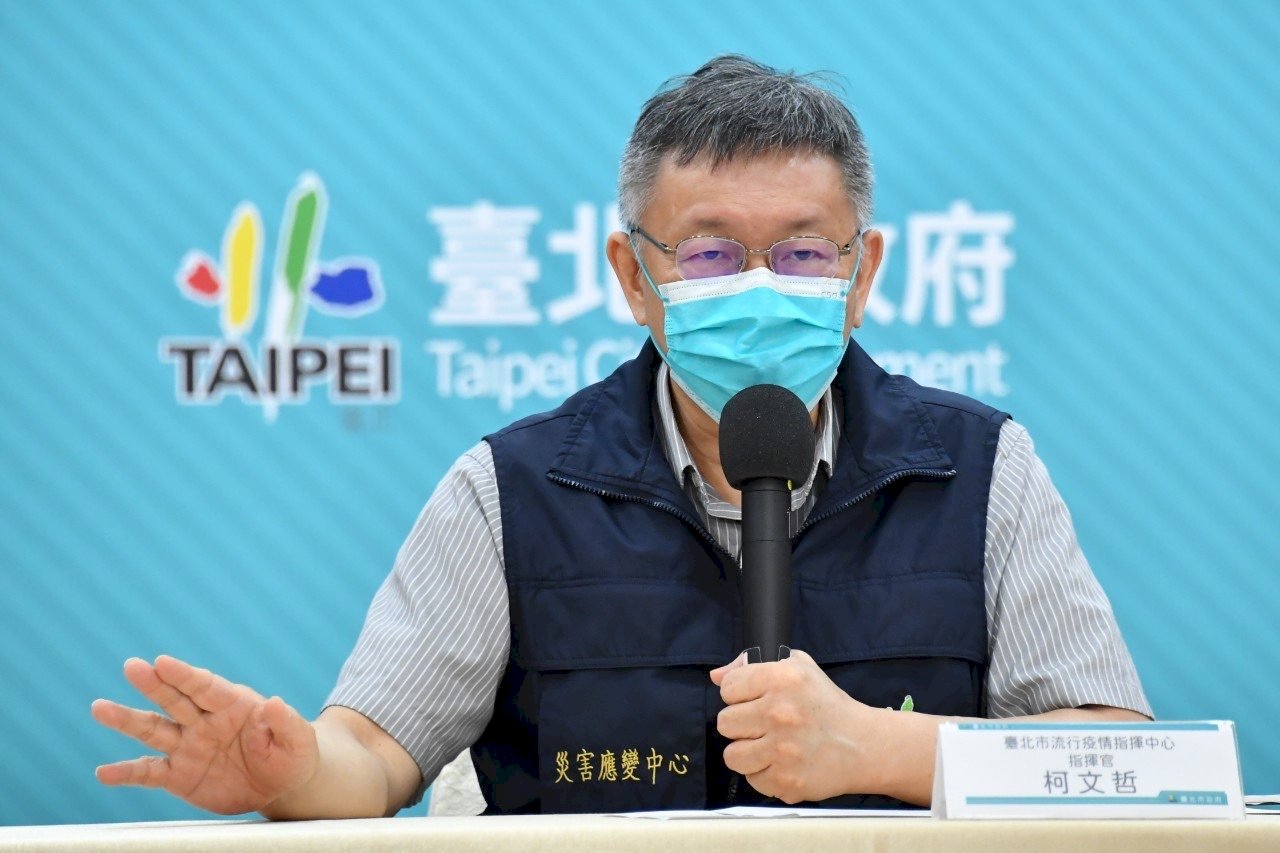 防Delta病毒入侵 柯文哲籲非必要勿探病 北市研議警戒管制2.0版