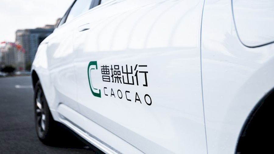 滴滴遭監管 中國網約車平台伺機搶市場