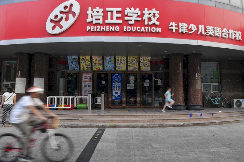 校外培訓轉地下 中國教育部:堅決查處變相違規