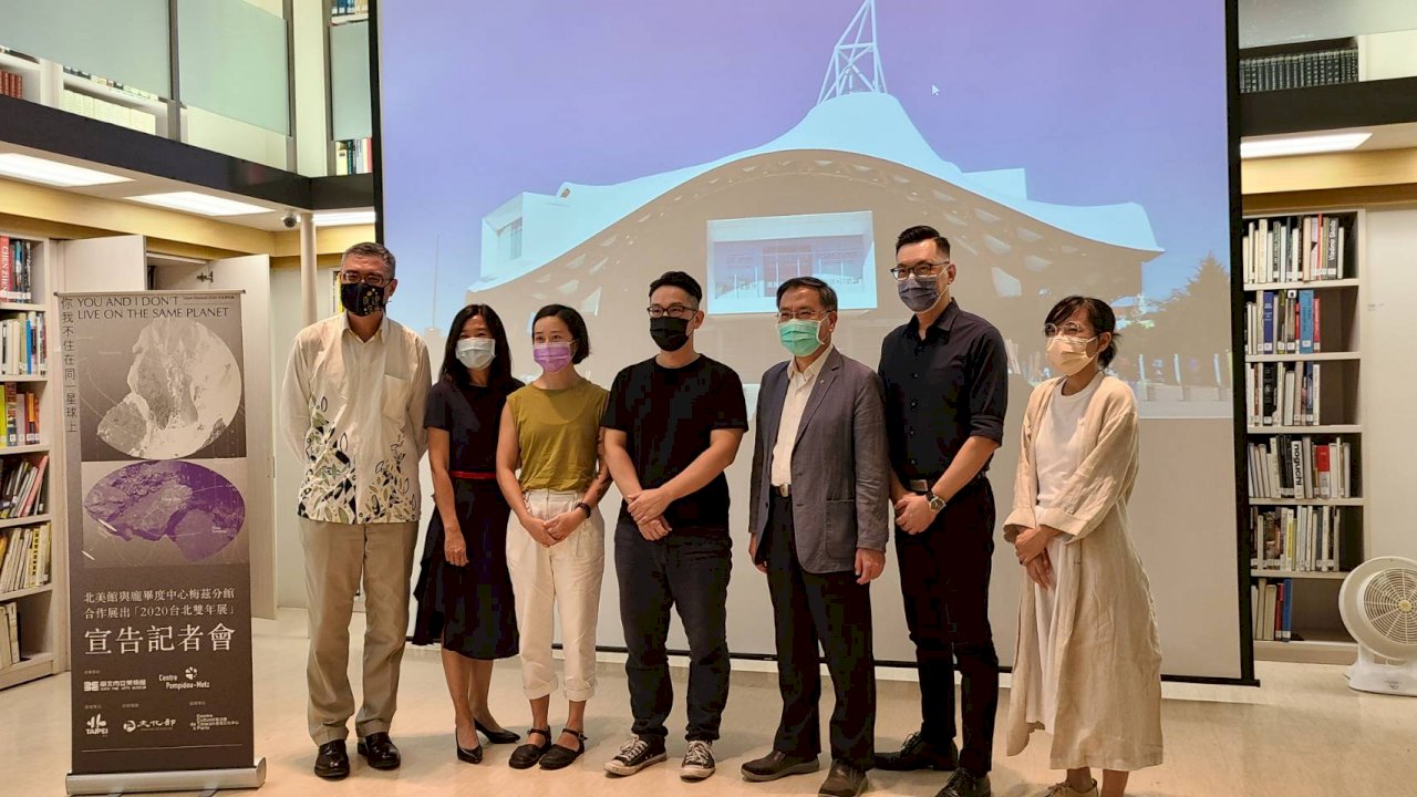 「2020台北雙年展」 11月龐畢度中心梅茲分館展出