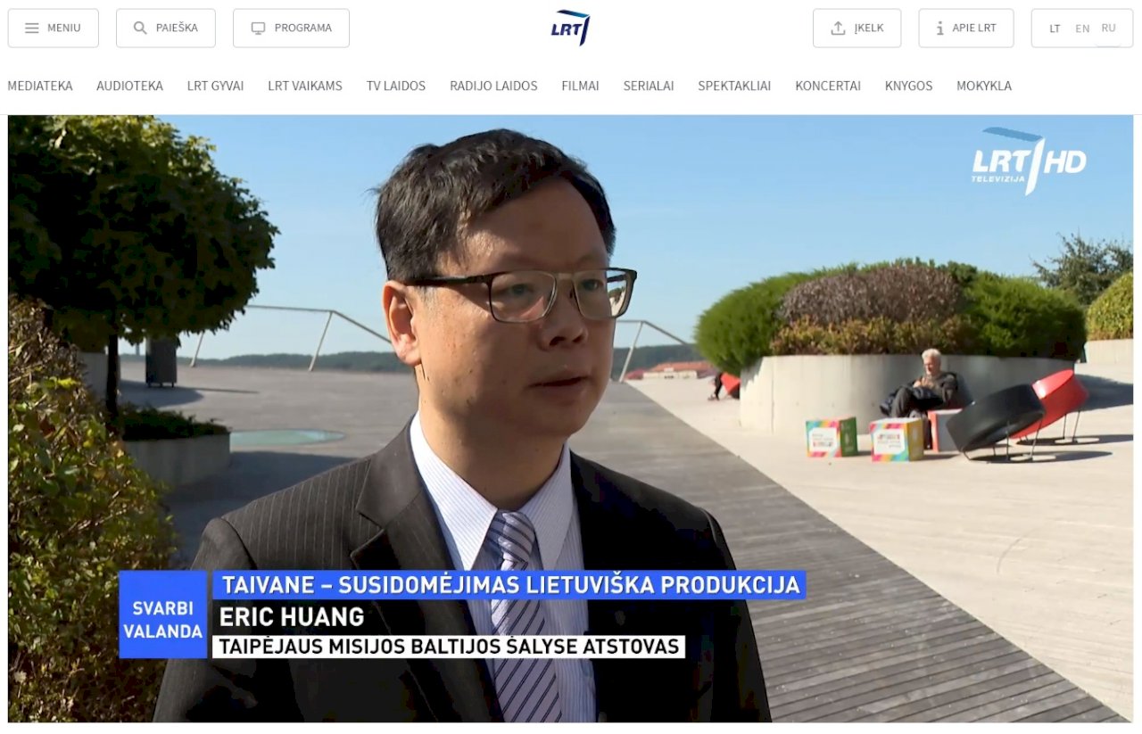 立陶宛在台灣暴紅 駐拉代表:盼推動實質經貿關係