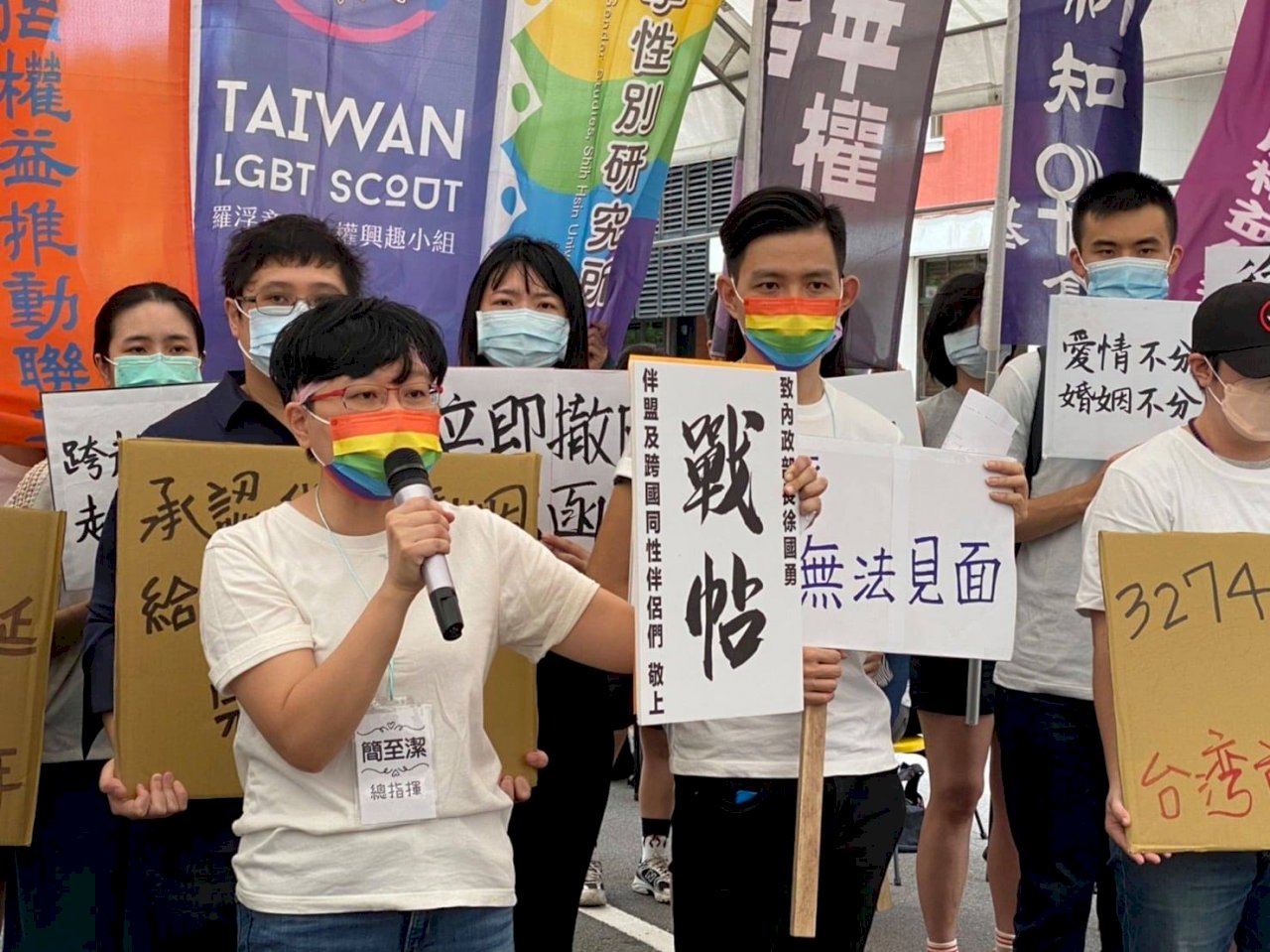 伴盟爭取跨國同婚登記 內政部:待修法完成