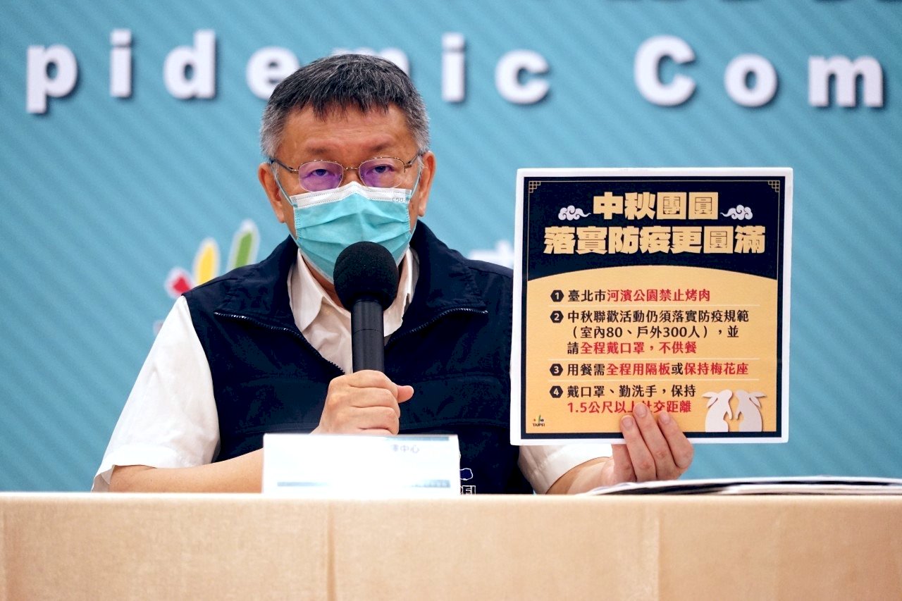 管理不易 北市宣布中秋節不開放河濱公園烤肉