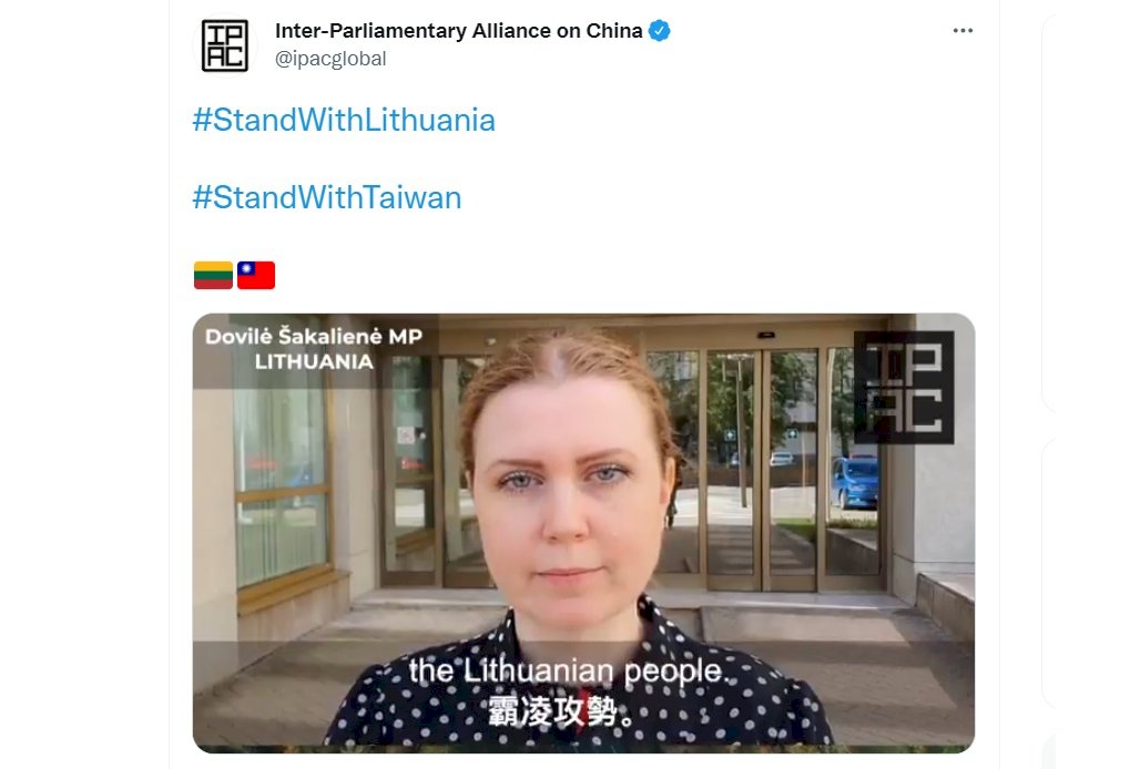 立陶宛挺台遭打壓 多國議員籲終止北京霸凌