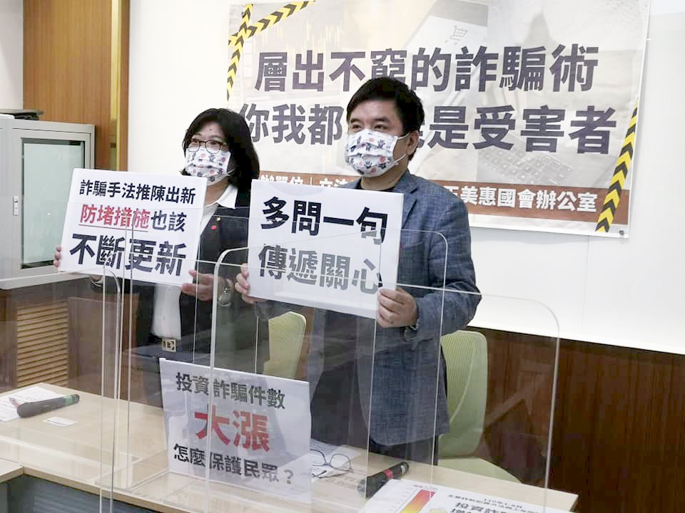 疫情期間投資詐騙案暴增87% 警政署:兩波打擊行動詐騙已有下降