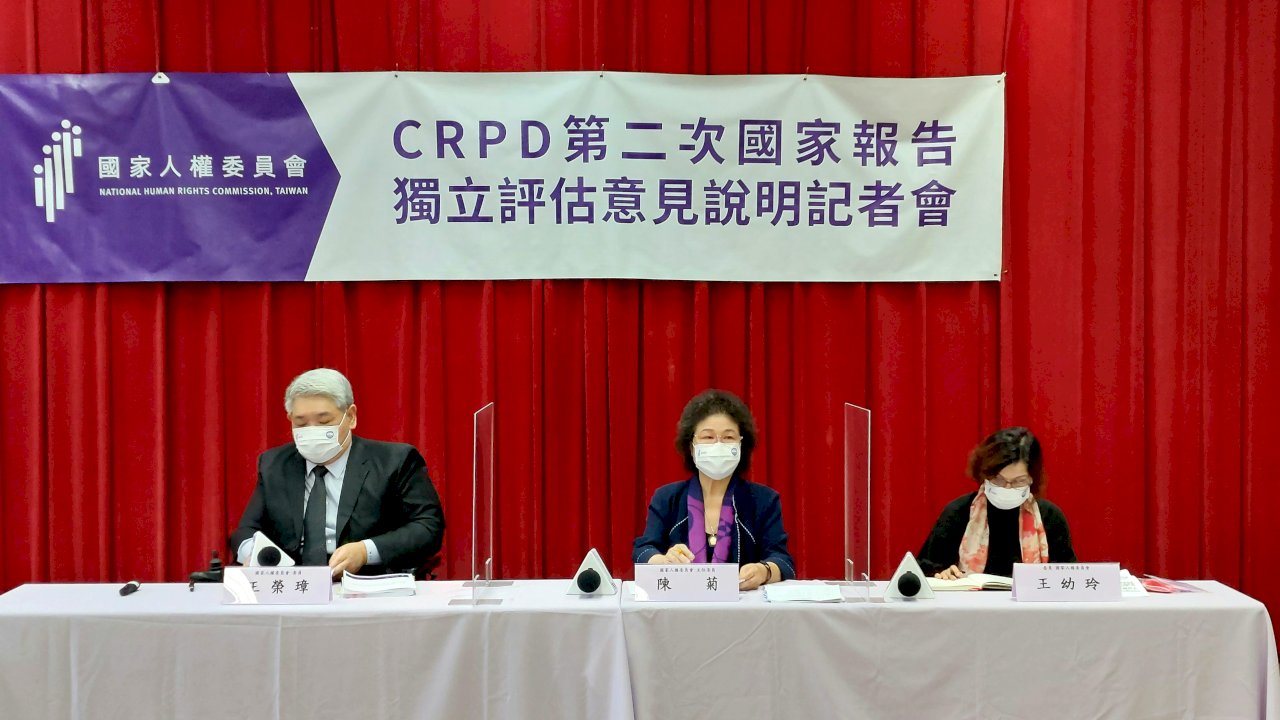 陳菊:人權會將設CRPD獨立監測機制 助政府落實人權公約